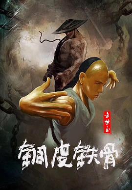 《同志寓言》海报